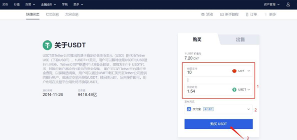 芝麻交易所交易所app下载V6.2.0 芝麻交易所app官方最新版2023（新版本更新）-第4张图片-芝麻交易所下载